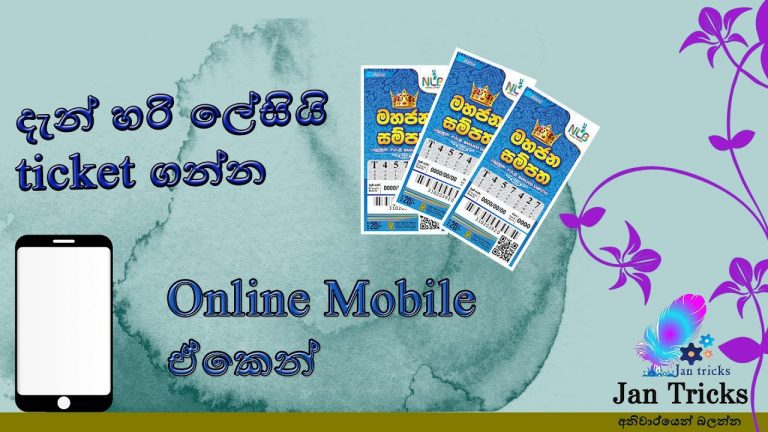How To Buy Lottery Tickets Online At Mcw Casino Sri Lanka